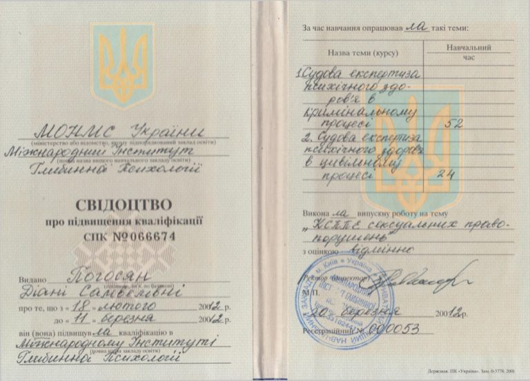 certificate-1
