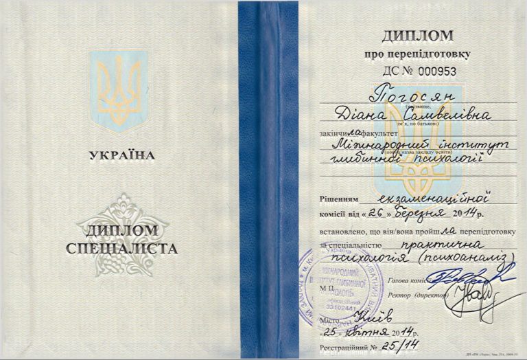 certificate-2
